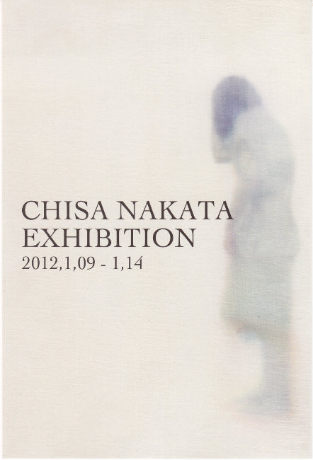 CHISA NAKATA/DM120109-0114画像