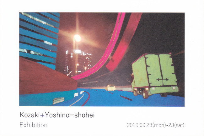 Kozaki+Yoshino=Shohei/DM190923-0928画像