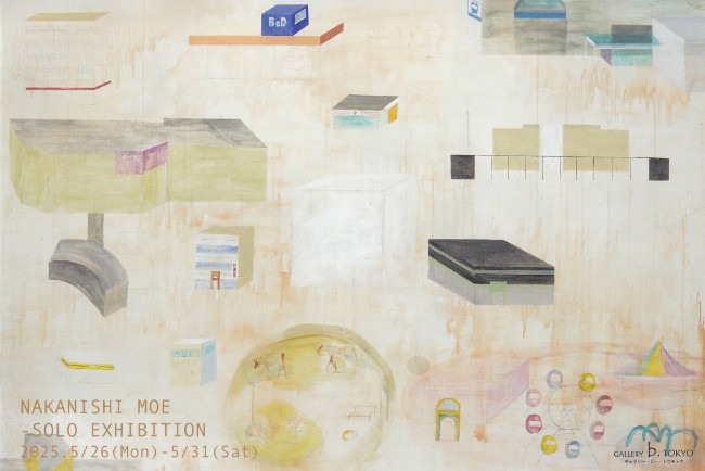 中西萌個展/5.26 mon 〜5.31 sat