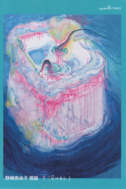 野嶋奈央子個展/9.15 mon 〜9.20 sat